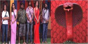 Bigg Boss 7 Telugu