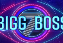 Bigg Boss Telugu 7