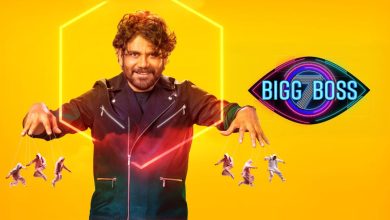 Bigg Boss Telugu Season 7