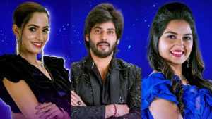 Bigg Boss Telugu 7 14 Week Bottom 3 Contestants