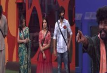 Bigg Boss Telugu 7 Day 92