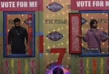 Bigg Boss Telugu 7 Day 96