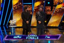 Bigg Boss Telugu 7 Finale
