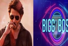Mahesh Babu's Grand Entry