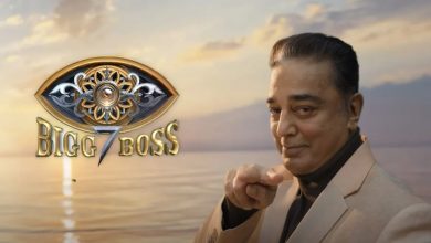 Bigg Boss Tamil 7 12th Week