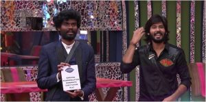 Bigg Boss Telugu 7 Day 90