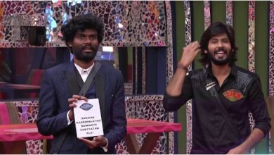 Bigg Boss Telugu 7 Day 90