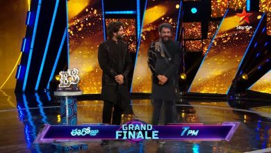 Bigg Boss Telugu 7 Finale