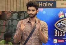 Bigg Boss Tamil 7 Grand Finale