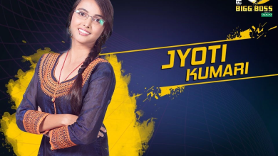 Jyoti Kumari