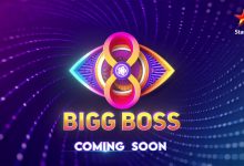 Bigg Boss Season 8 Telugu