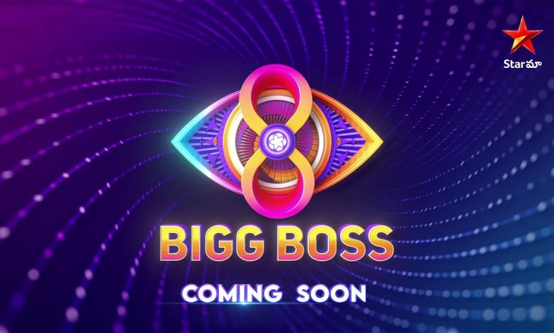 Bigg Boss Season 8 Telugu